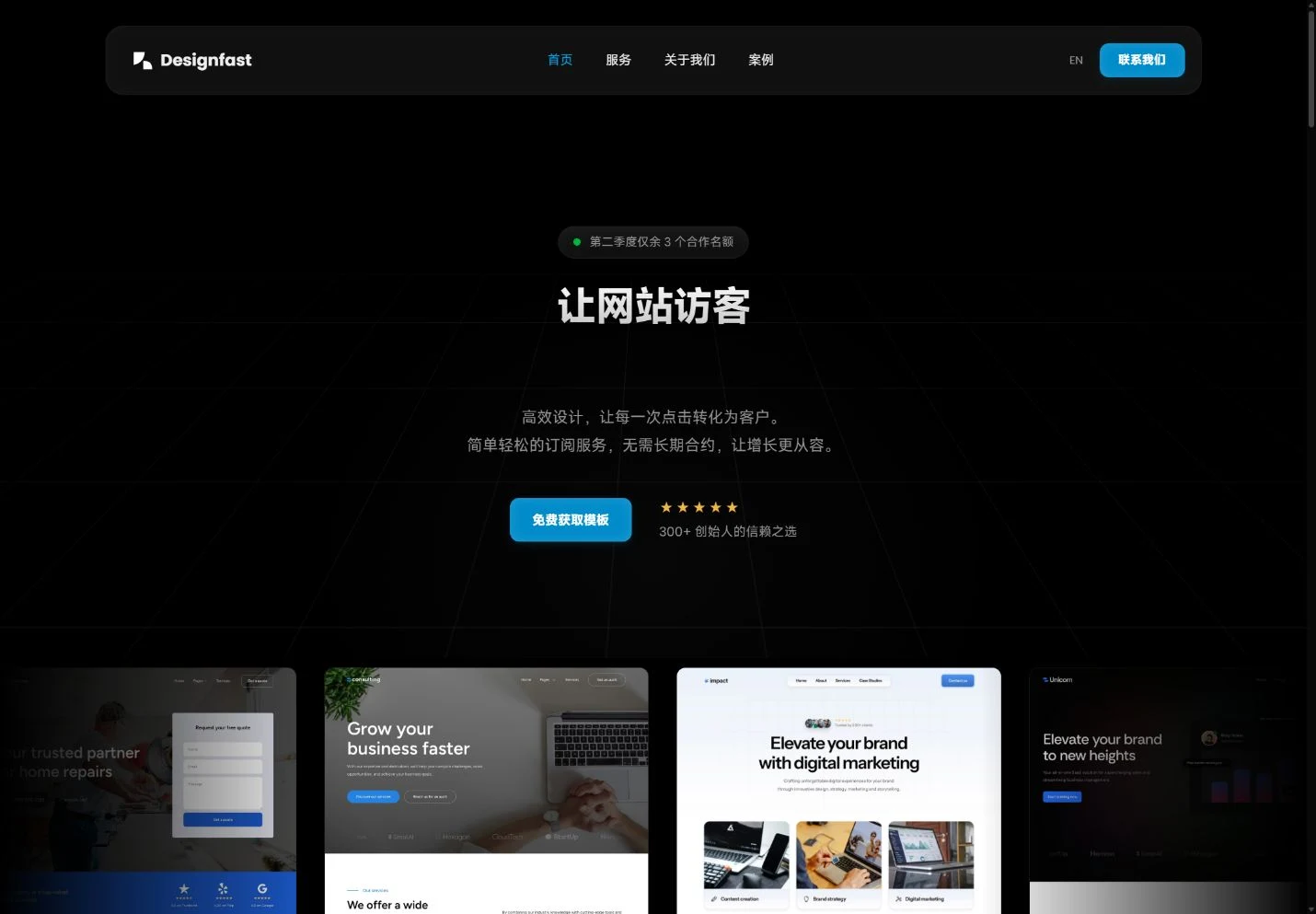 Designfast desktop home