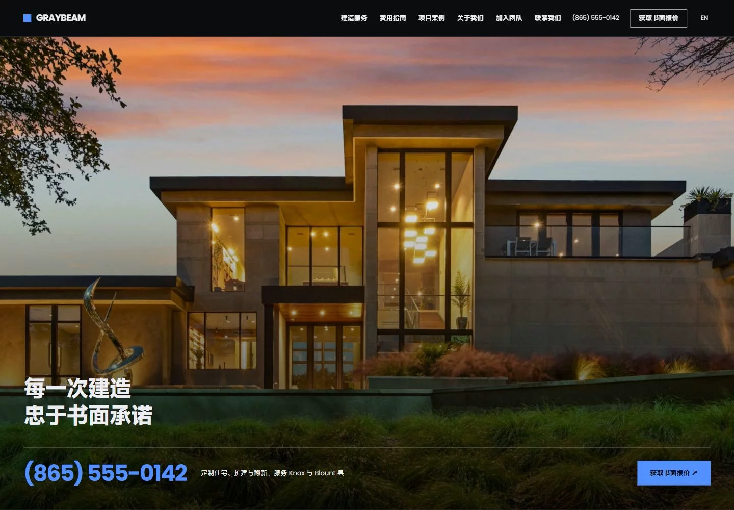 Graybeam desktop home