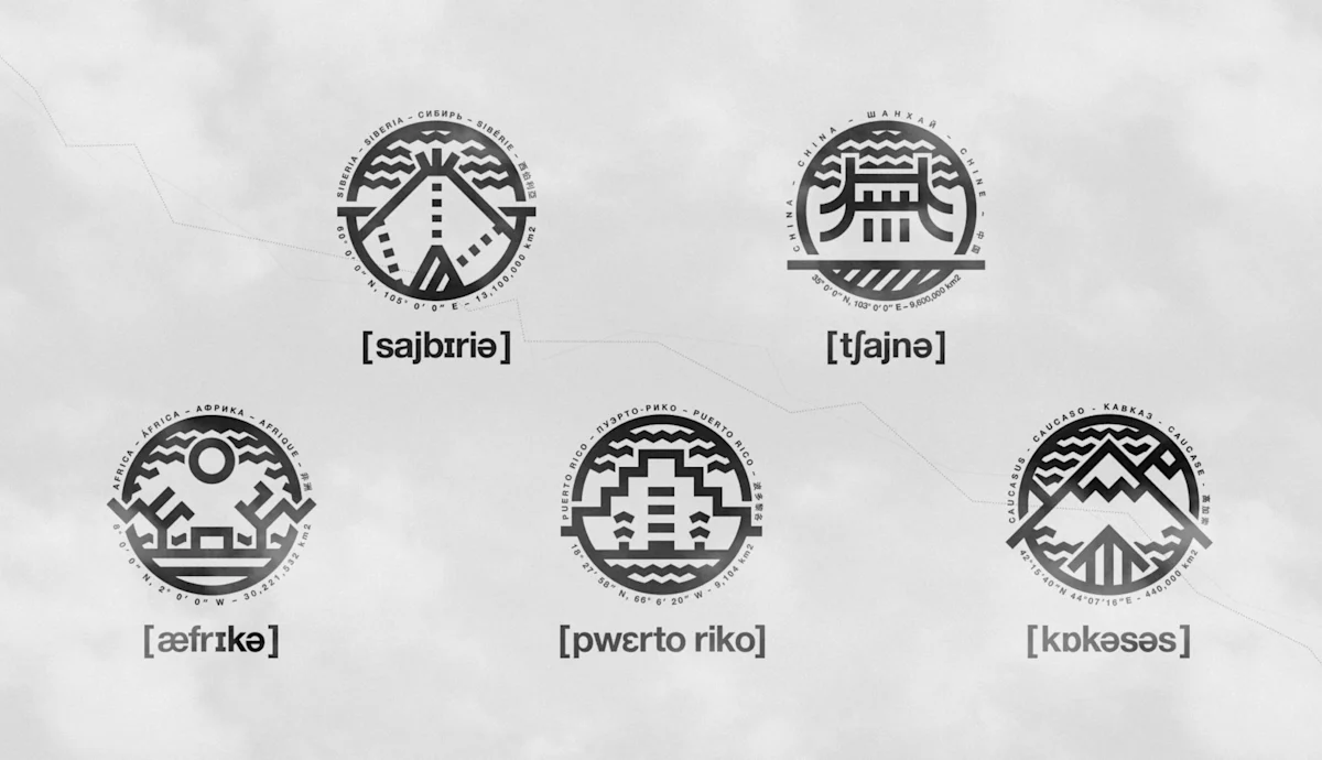Residente · 记录全球音乐旅程：案例影像 3