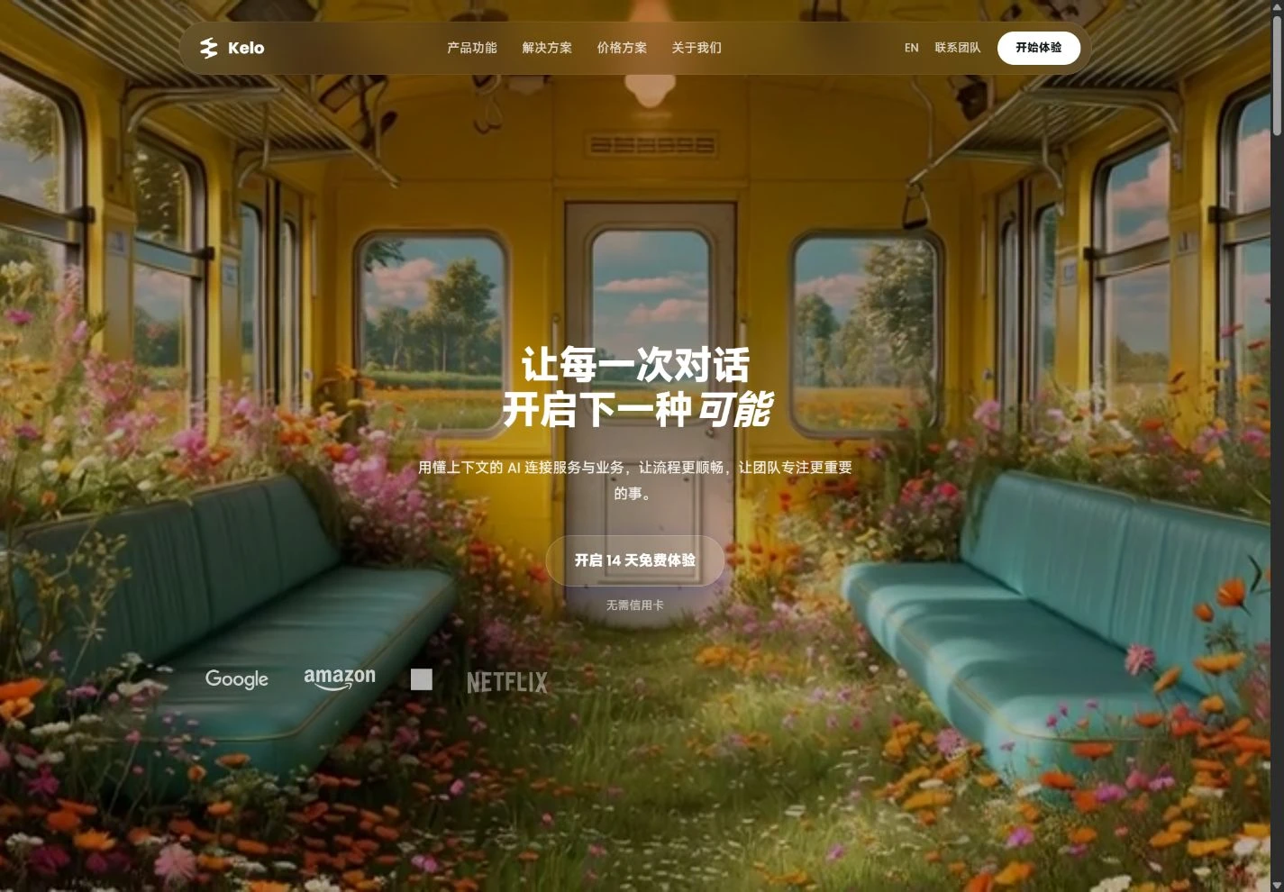 Kelo desktop home