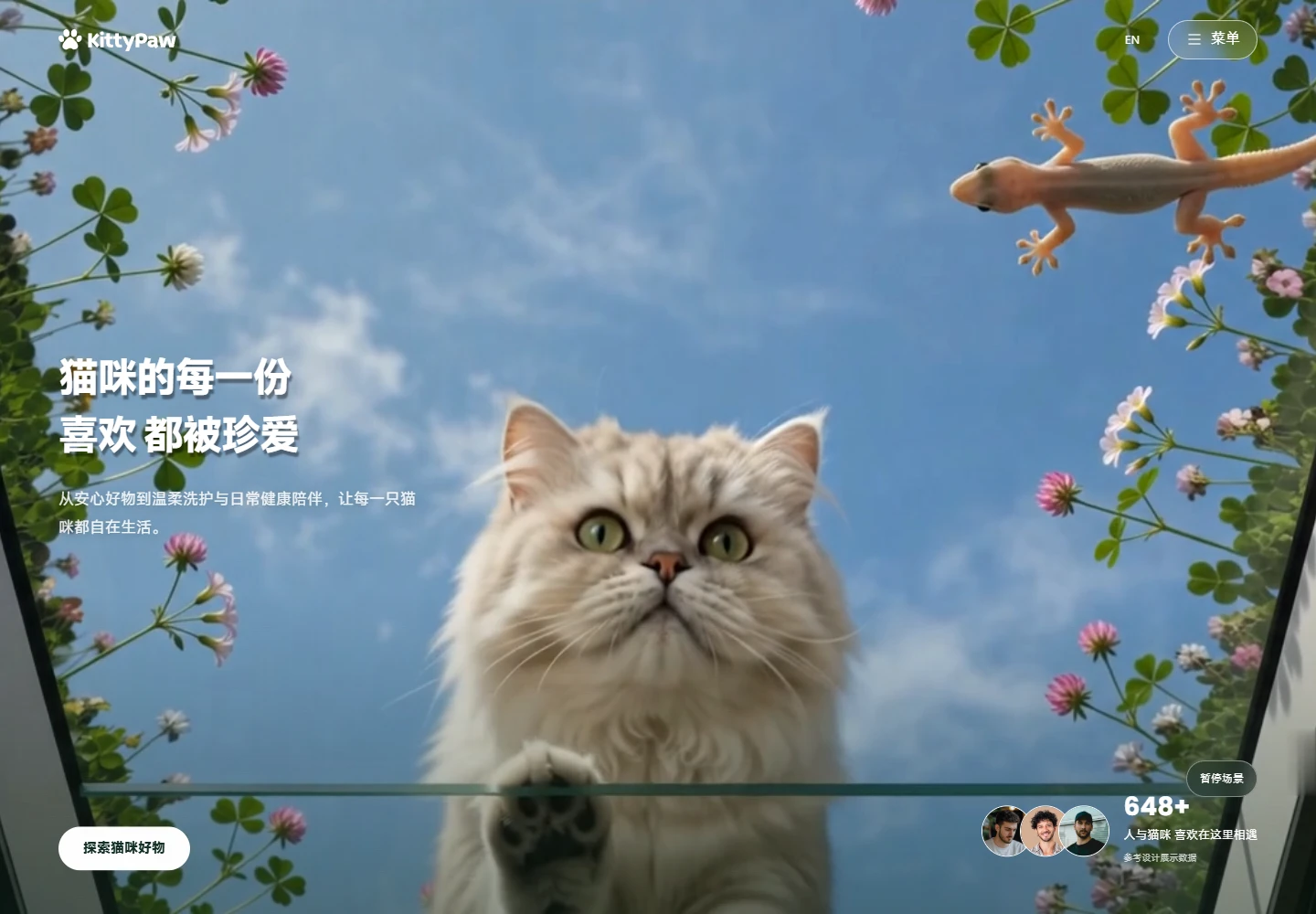 Kittypaw 首页 · desktop 真实网页截图