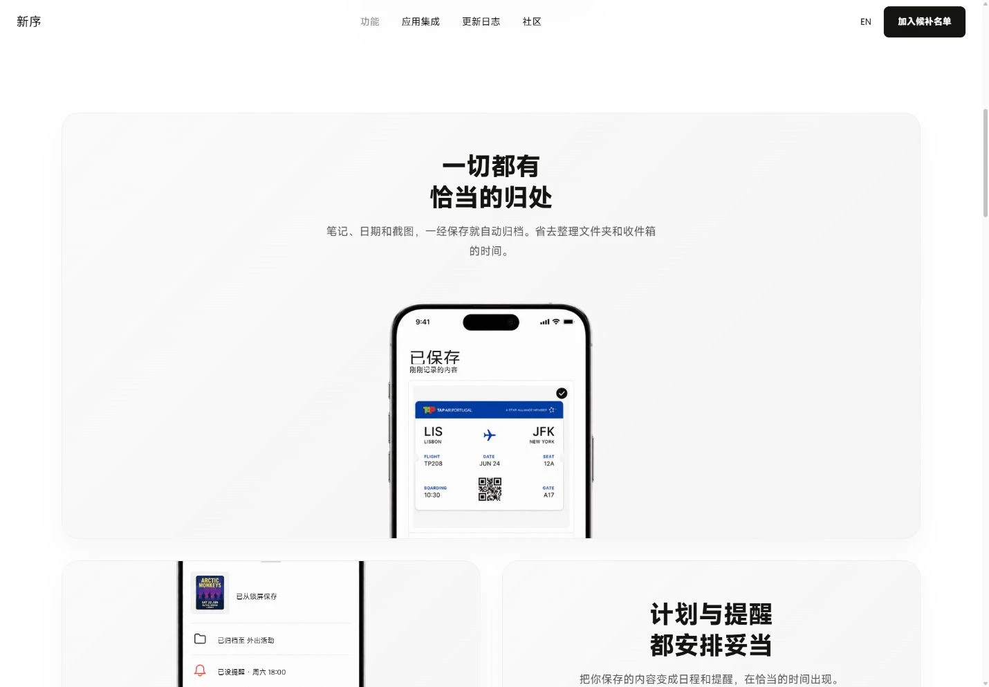 功能区 · desktop