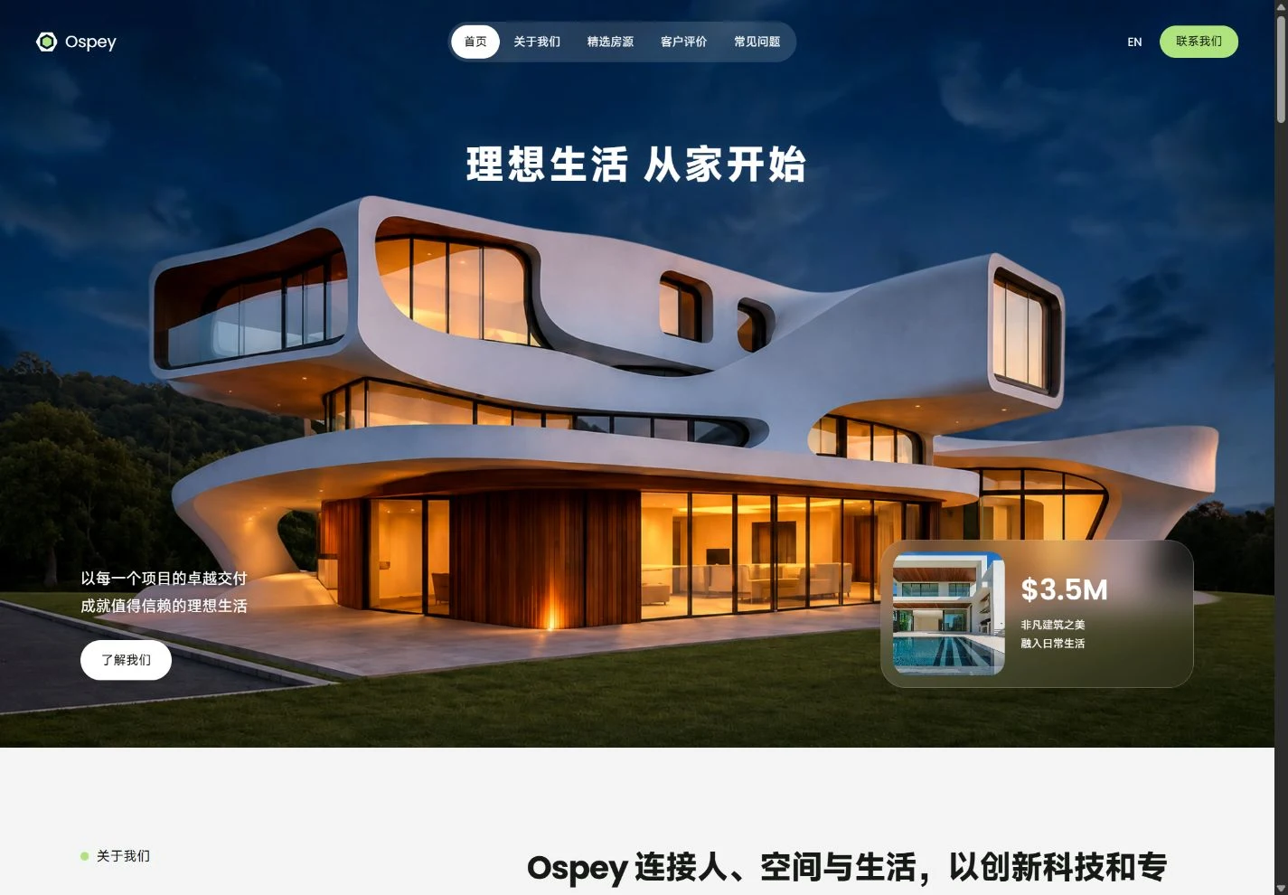 Ospey desktop home