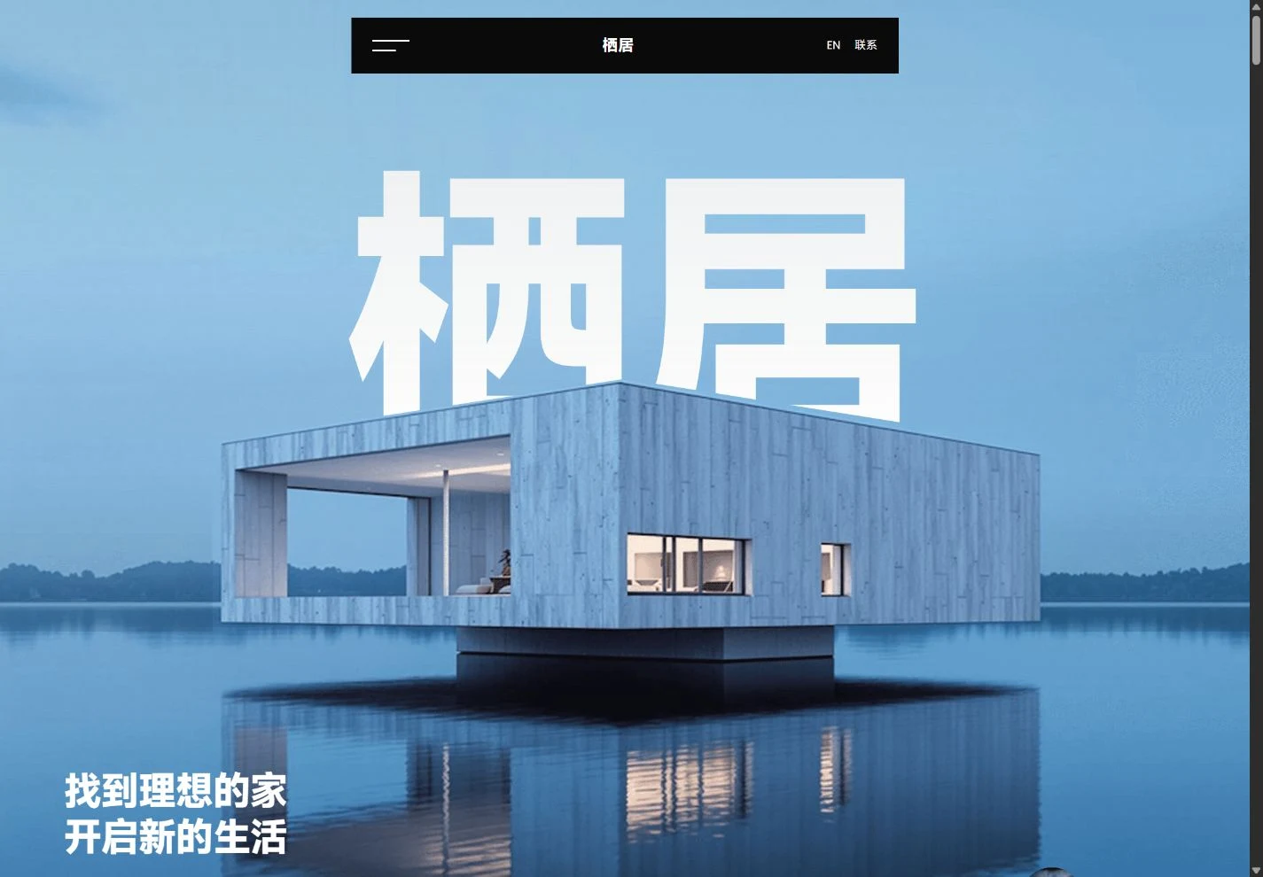 Shelta desktop home