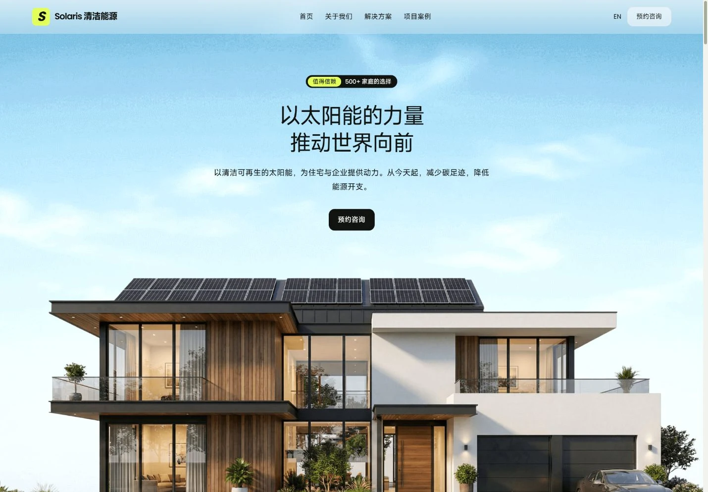 Solaris desktop home