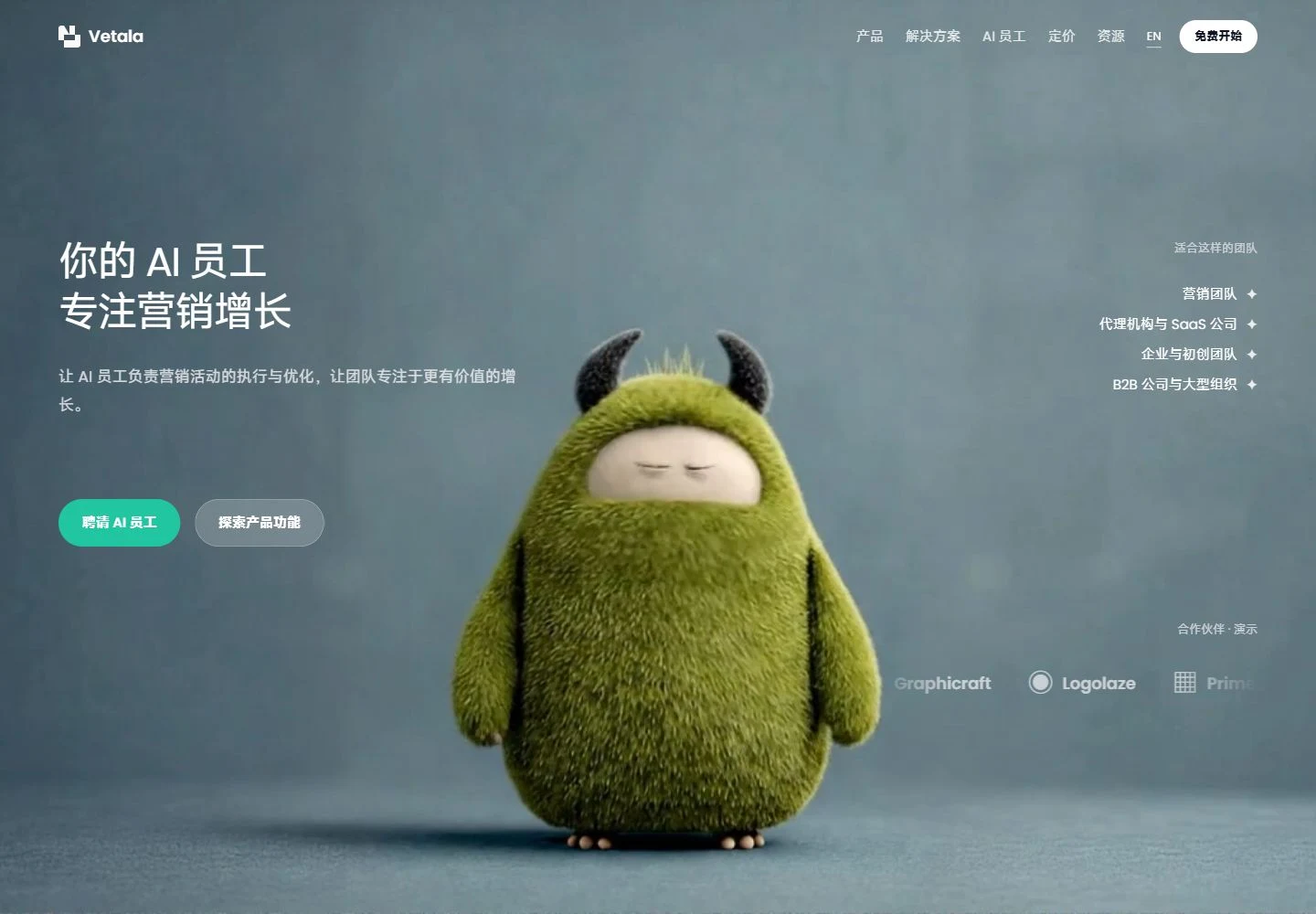 Vetala desktop home