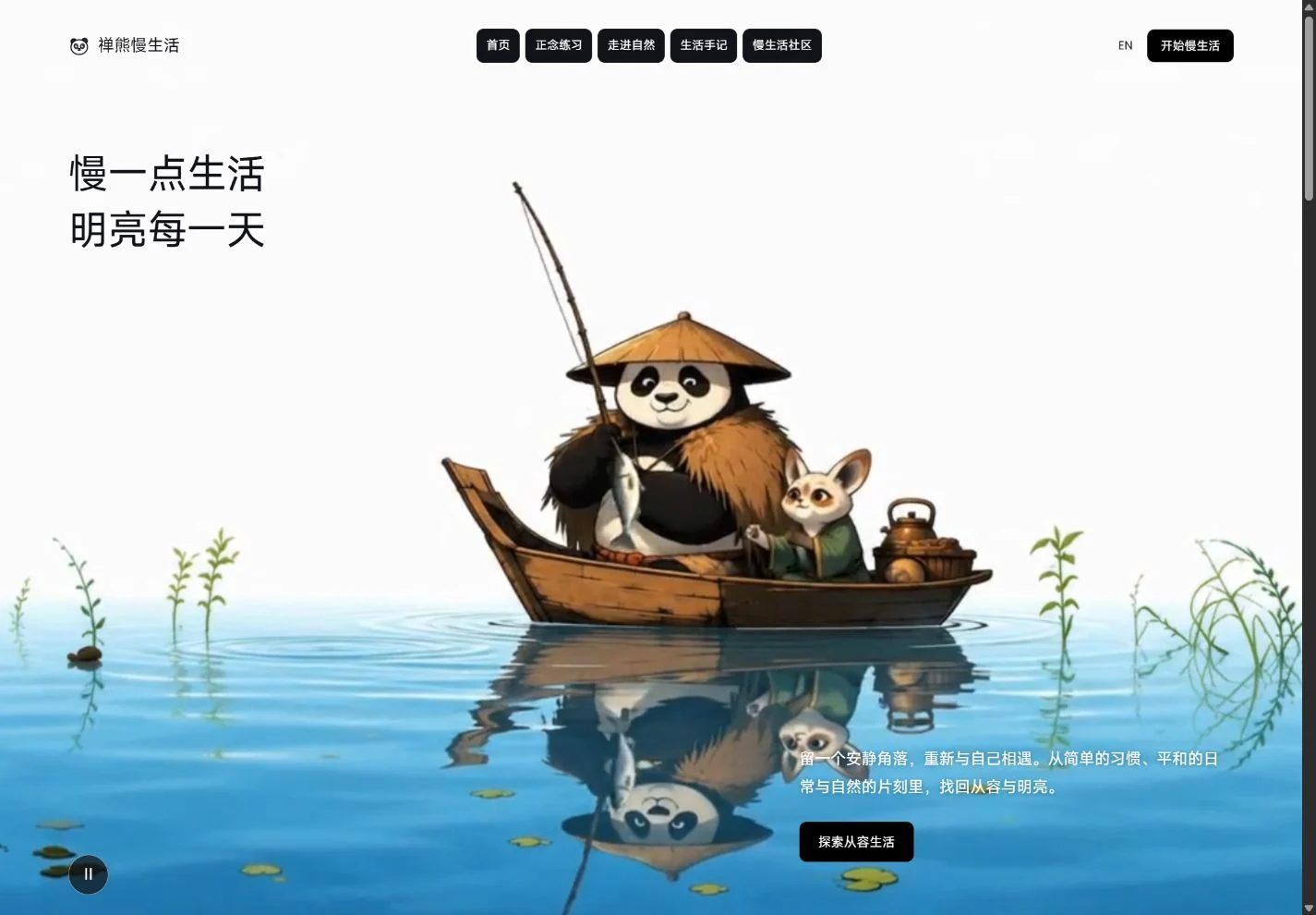 Zenpanda desktop home
